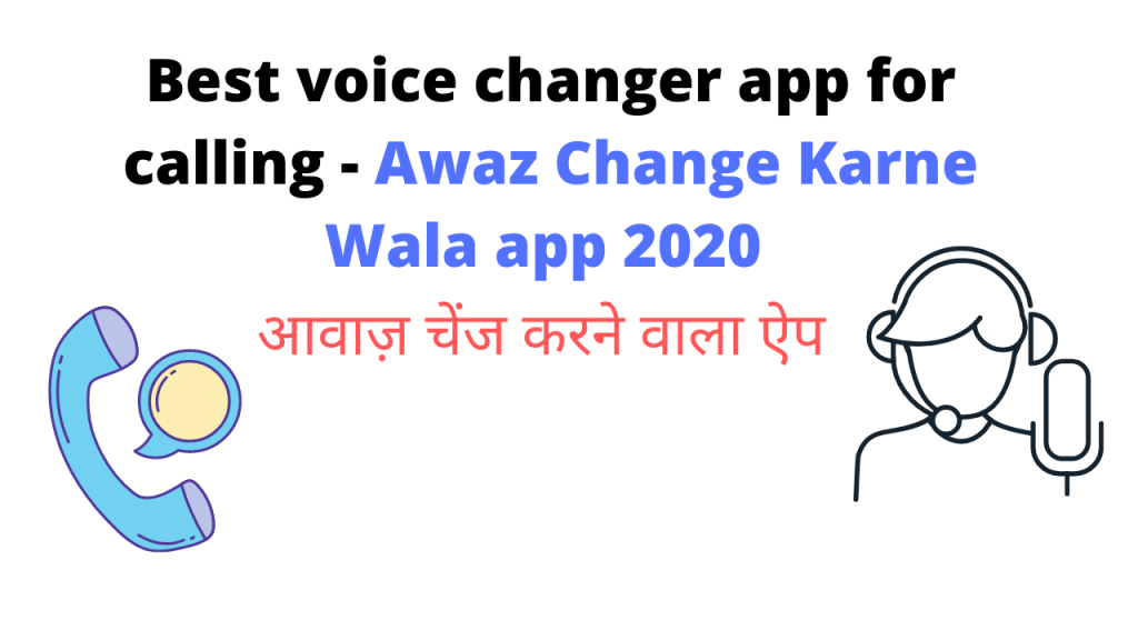 Best voice changer app for calling - Awaz Change Karne Wala app 2020 