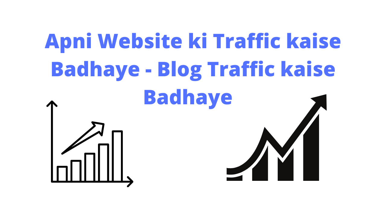 Apni Website ki Traffic kaise Badhaye - Blog Traffic kaise Badhaye
